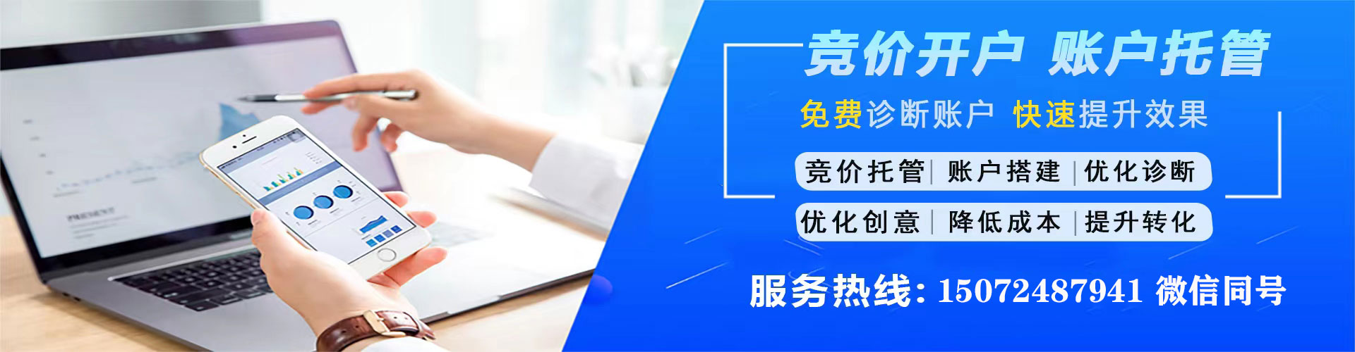 阳江微信信息流