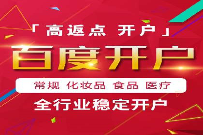 案例分享：SEM托管实现客户转化突破