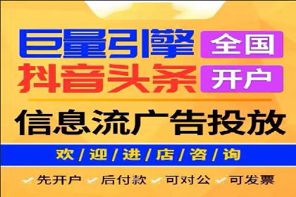 百度推广开户成功案例：如何选择合适的推广方式